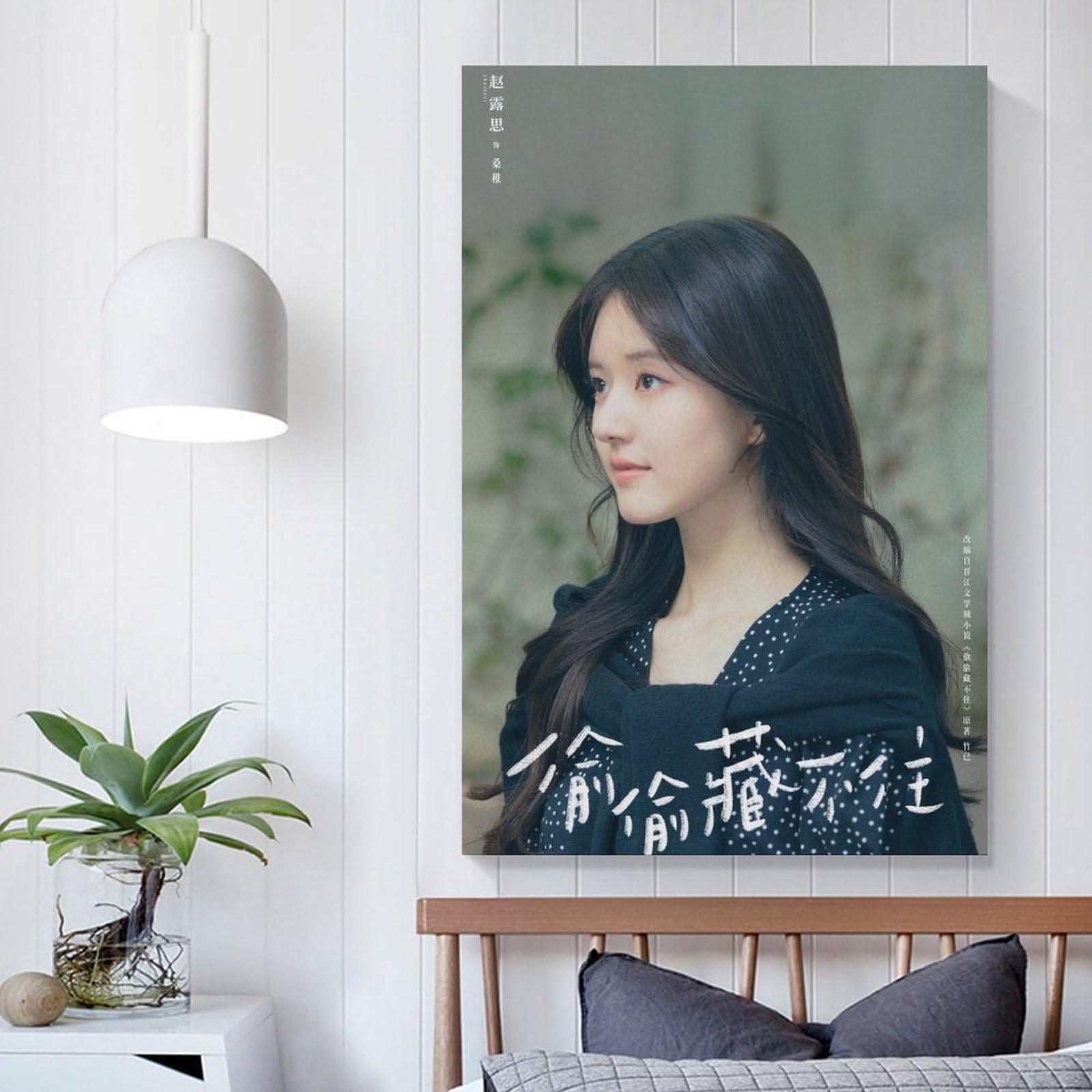 Amazon.co.jp: 中国俳優趙露思チャオ・ルースーひそかな恋模様は曇り